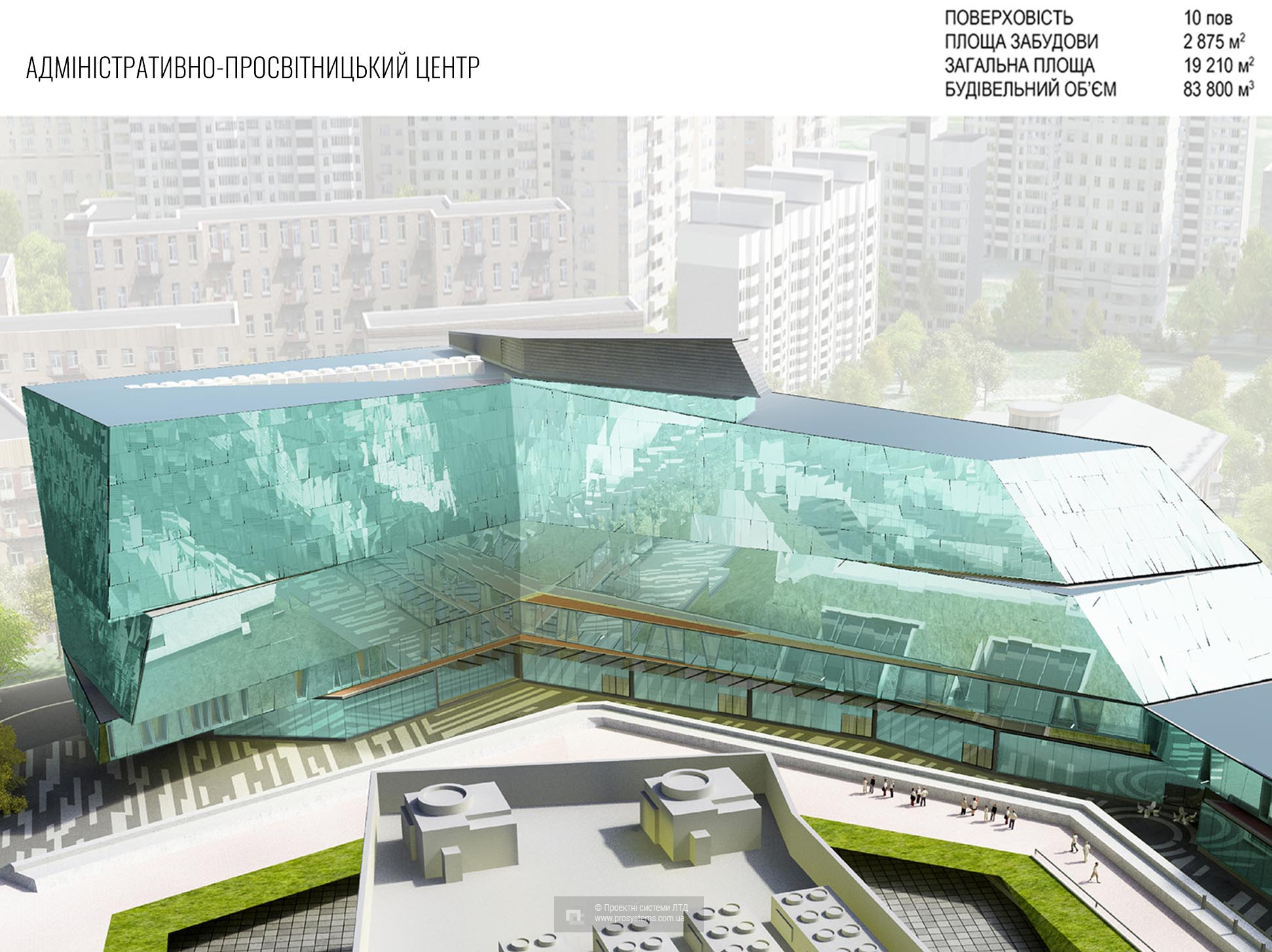 Administrative and educational center